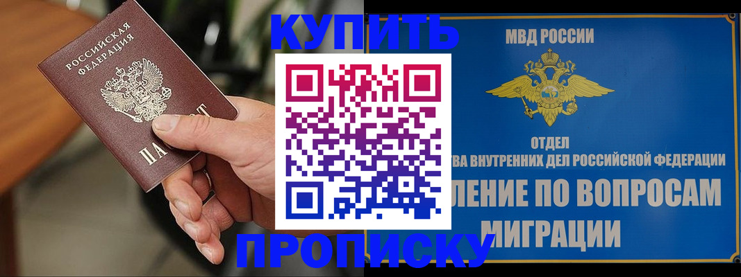 форма 3 в Новочеркасске